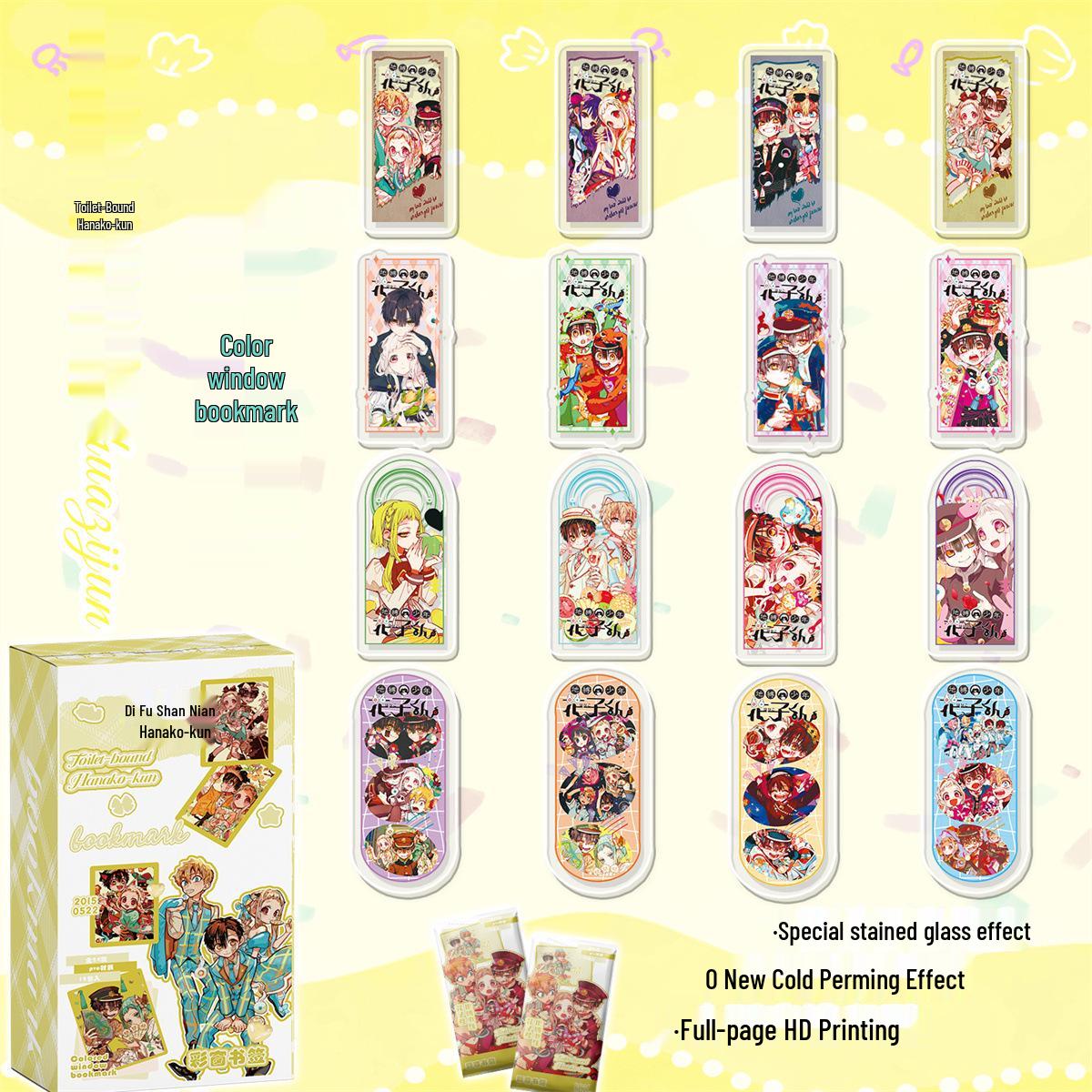 Hanako-kun Stained Glass PVC Bookmark Set - 24 Random Transparent Collectible Cards
Hanako-kun Stained Glass PVC Bookmark Set - 24 Random Transparent Collectible Cards