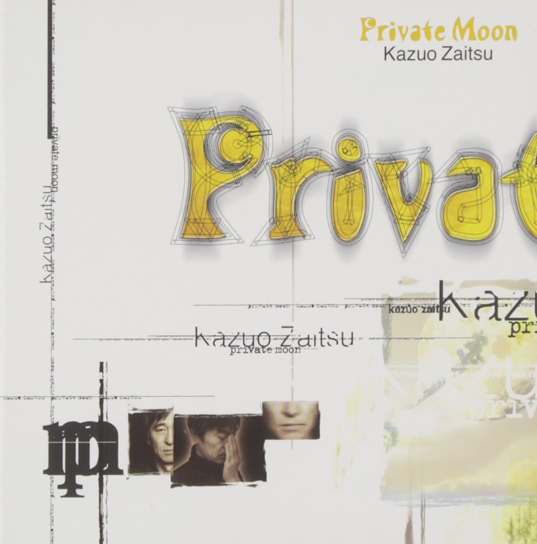 CD KAZUO ZAITSU PRIVATE MOON VICL60449 VICTOR 1999 Japan ObiJapanese PopRock Used
CD KAZUO ZAITSU PRIVATE MOON VICL60449 VICTOR 1999 Japan ObiJapanese PopRock Used