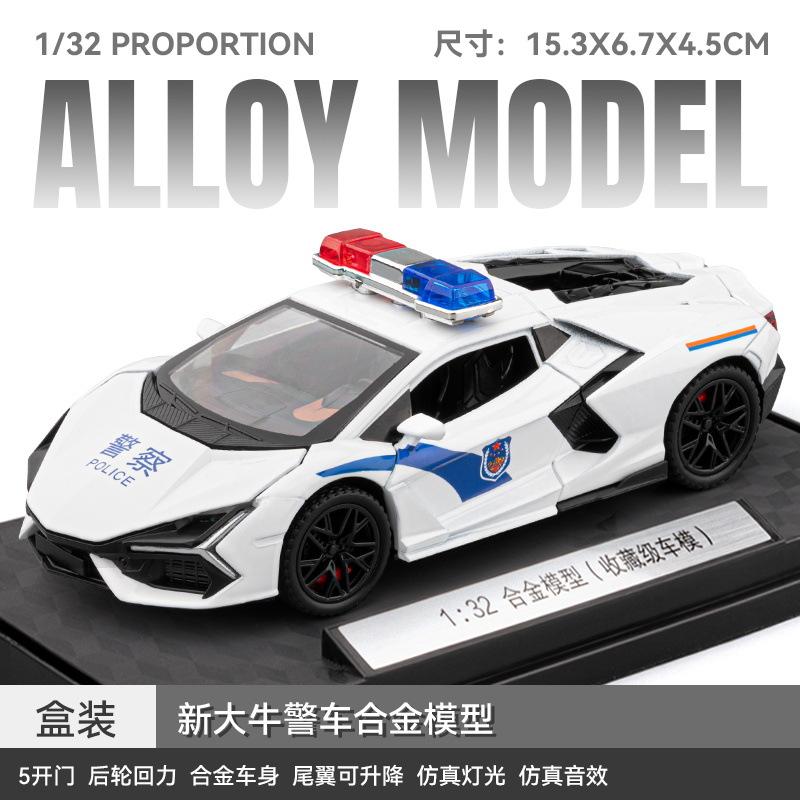 Police Edition 1:32 Alloy Car Model Pull Back Action Simulation Sound Light Kids Educational Toy Creative Decoration белый
Police Edition 1:32 Alloy Car Model Pull Back Action Simulation Sound Light Kids Educational Toy Creative Decoration белый