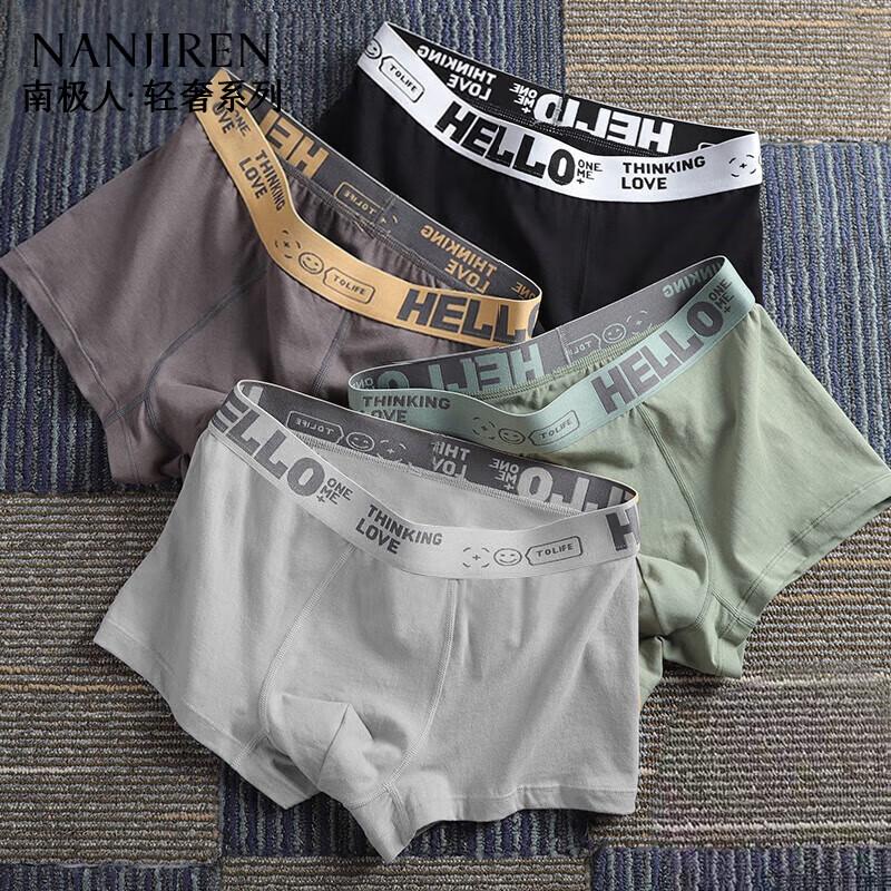 Мужские антибактериальные трусы-боксеры Nanjiren, 4 шт. XL
Мужские антибактериальные трусы-боксеры Nanjiren, 4 шт. XL