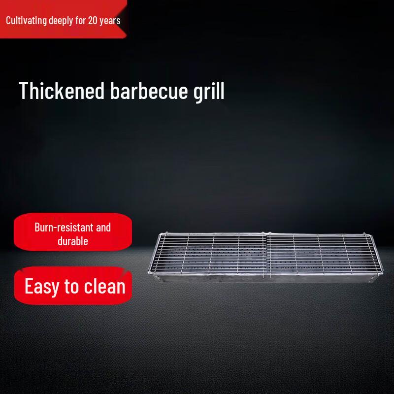 Beifu Heavy-Duty Commercial Charcoal Grill
Beifu Heavy-Duty Commercial Charcoal Grill