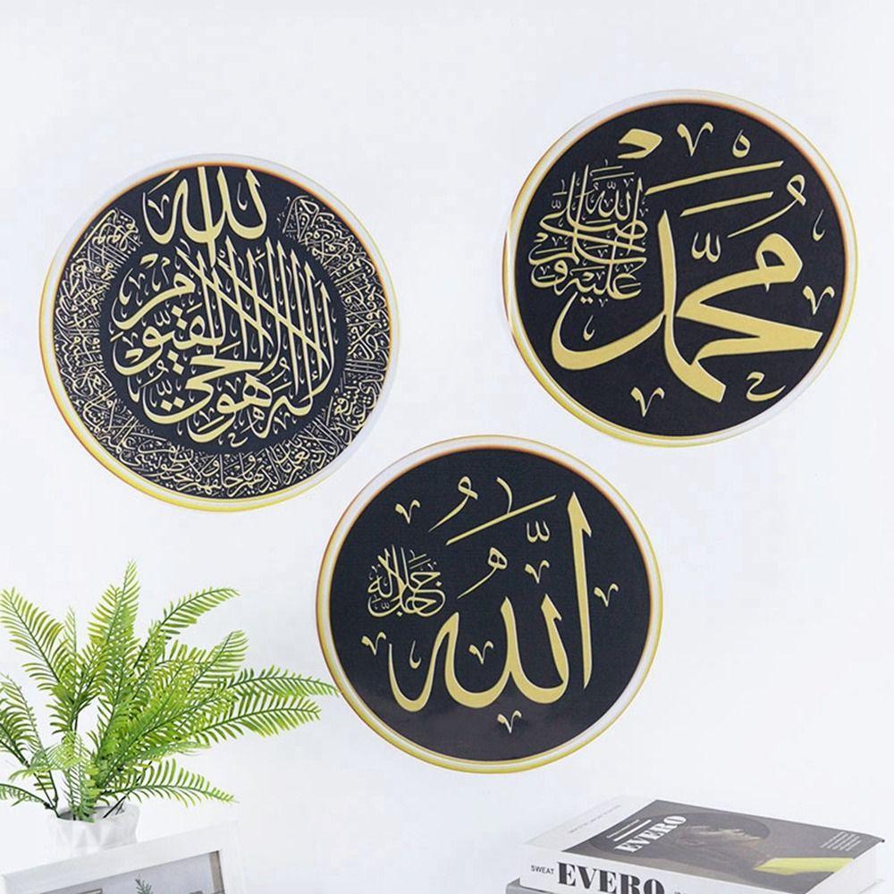 DIY Eid Mubarak Bedroom Living Room Calligraphy Decal Wall Sticker Art Mural Home Decoration
DIY Eid Mubarak Bedroom Living Room Calligraphy Decal Wall Sticker Art Mural Home Decoration