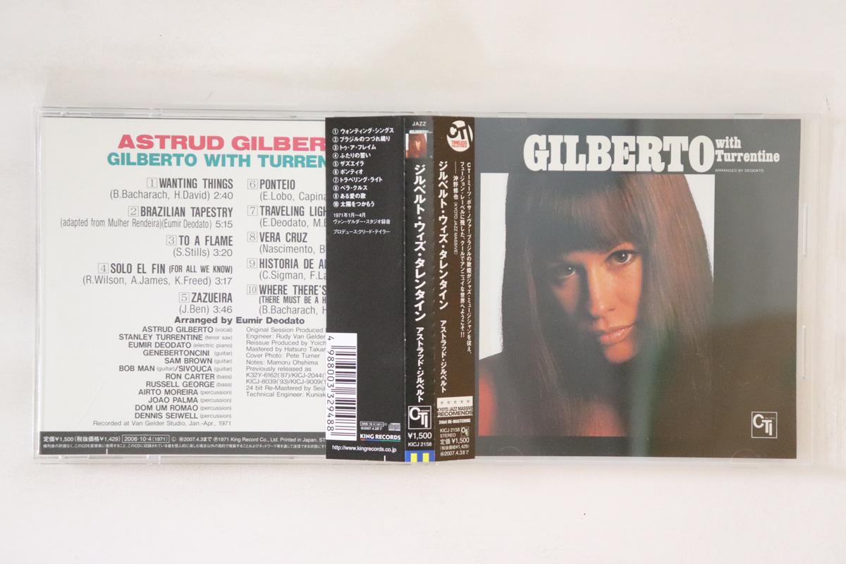 CD ASTRUD GILBERTO Gilberto With Turrentine KICJ2158 CTI RECORDS 2006 Japan Obi Jazz Used
CD ASTRUD GILBERTO Gilberto With Turrentine KICJ2158 CTI RECORDS 2006 Japan Obi Jazz Used