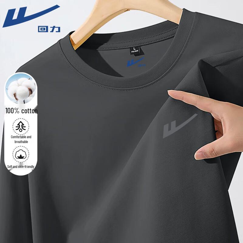 Warrior Unisex Heavyweight Cotton Long Sleeve T-Shirt L
Warrior Unisex Heavyweight Cotton Long Sleeve T-Shirt L