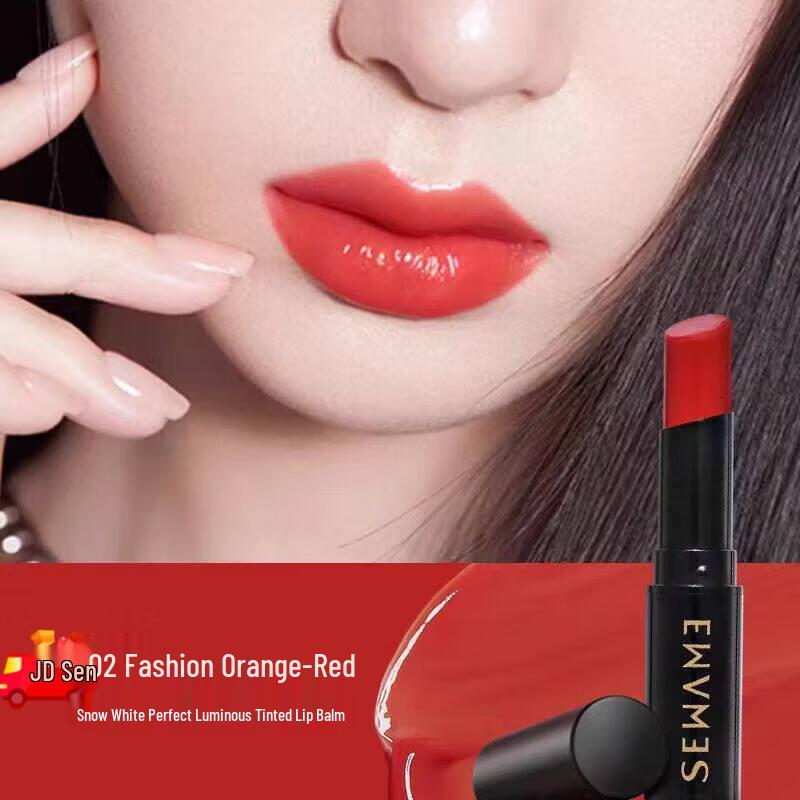 SWANME Tinted Moisturizing Lip Balm
SWANME Tinted Moisturizing Lip Balm