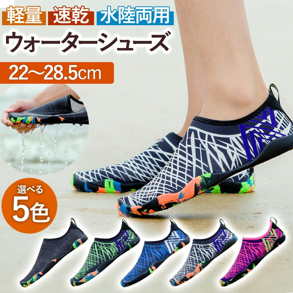 Water Shoes Marine Shoes Amphibious Beach Shoes Lightweight Soft Durable Fit Sea River Black Green Blue Purple White Men s Women s Unisex Quick Dry
Water Shoes Marine Shoes Amphibious Beach Shoes Lightweight Soft Durable Fit Sea River Black Green Blue Purple White Men s Women s Unisex Quick Dry