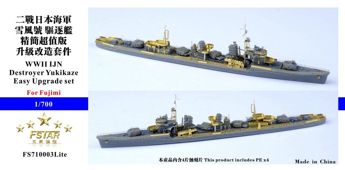 Japanese Navy Destroyer Yukikaze Easy Upgrade Set 1/700
Japanese Navy Destroyer Yukikaze Easy Upgrade Set 1/700