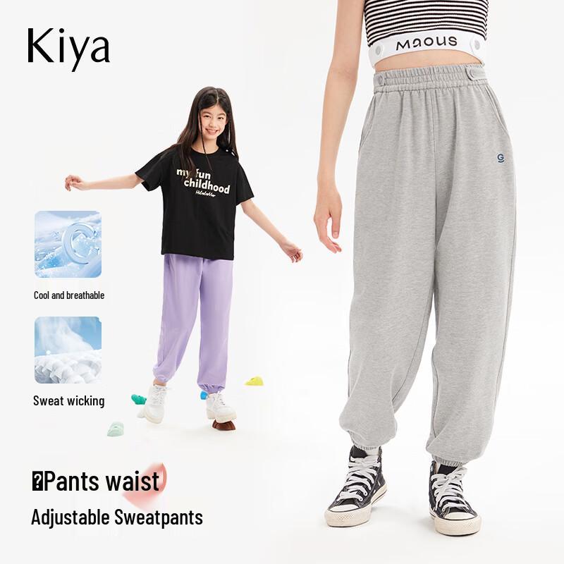 KIYA Girls Quick-Dry Mosquito Repellent Casual Pants 130
KIYA Girls Quick-Dry Mosquito Repellent Casual Pants 130