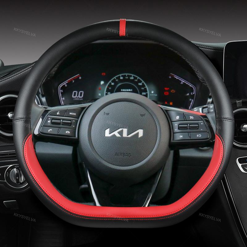 Чехол на рулевое колесо типа D для Kia Stinger Soul 2018-Picanto X-line Morning Ceed GT Stonic Sportage Proceed K5
Чехол на рулевое колесо типа D для Kia Stinger Soul 2018-Picanto X-line Morning Ceed GT Stonic Sportage Proceed K5