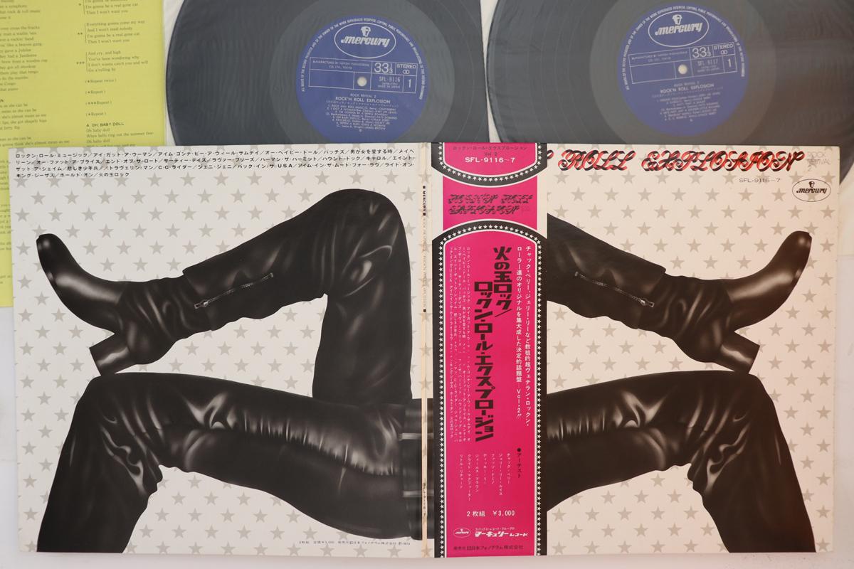 LP Record VARIOUS Fireball Rock RocknRoll Explosi SFL91167 MERCURY 1973 Japan Obi Rock Used
LP Record VARIOUS Fireball Rock RocknRoll Explosi SFL91167 MERCURY 1973 Japan Obi Rock Used