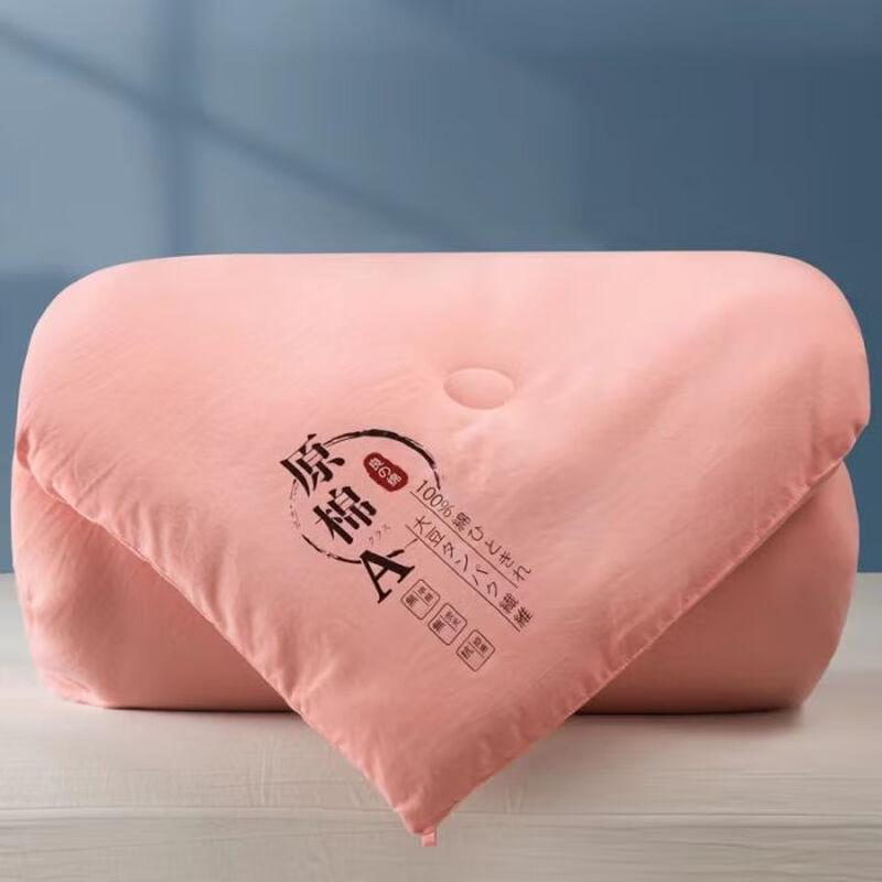 Cotton & Soybean Blend Quilt with Gift Box 1.5x2.0m
Cotton & Soybean Blend Quilt with Gift Box 1.5x2.0m