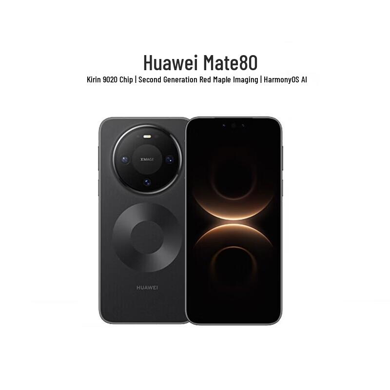 HUAWEI Mate 80 Smartphone (CN version)
HUAWEI Mate 80 Smartphone (CN version)