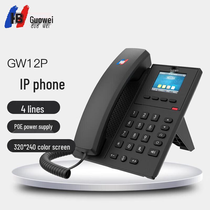 Guowei GW12P Business VoIP IP Phone (CN version)
Guowei GW12P Business VoIP IP Phone (CN version)