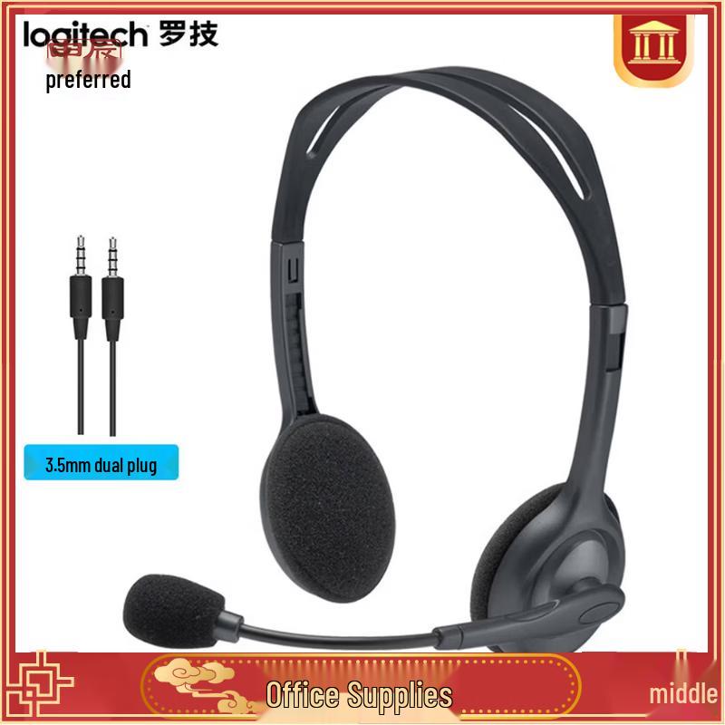 Logitech H110 Stereo Headset
Logitech H110 Stereo Headset