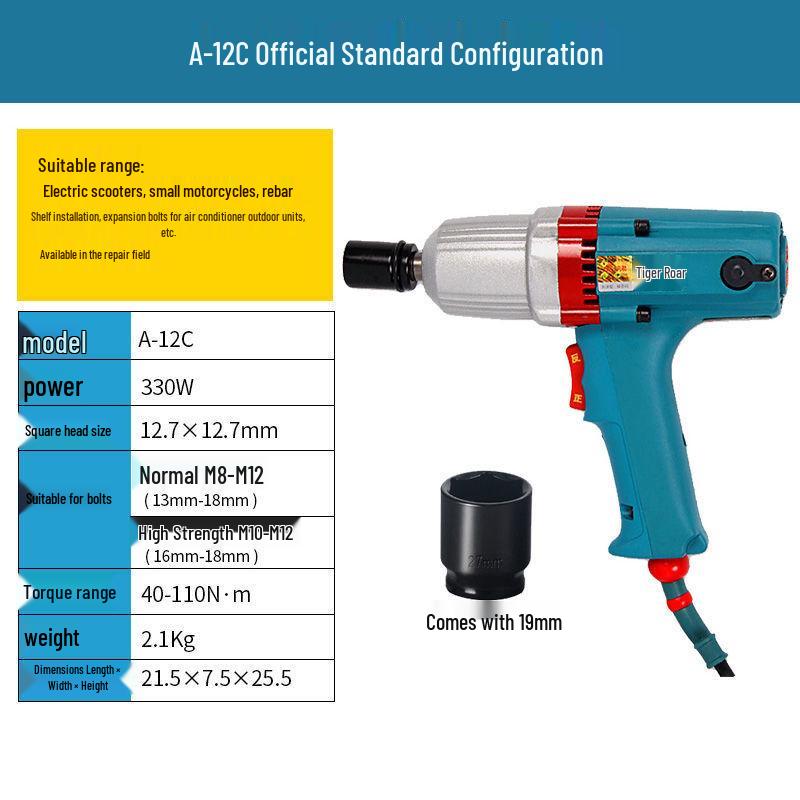 Huxiao 220V High Torque Electric Impact Wrench for Auto Repair, Air Gun 12C/E16/20C/S20/24C
Huxiao 220V High Torque Electric Impact Wrench for Auto Repair, Air Gun 12C/E16/20C/S20/24C