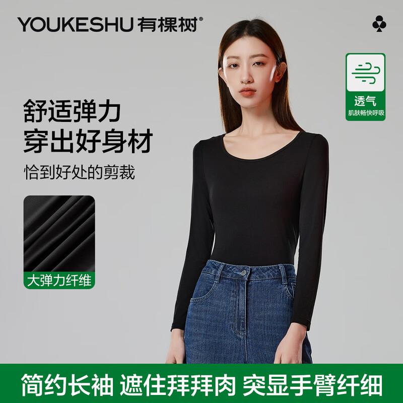Women s Round Neck Long Sleeve Base Layer T-Shirt M
Women s Round Neck Long Sleeve Base Layer T-Shirt M