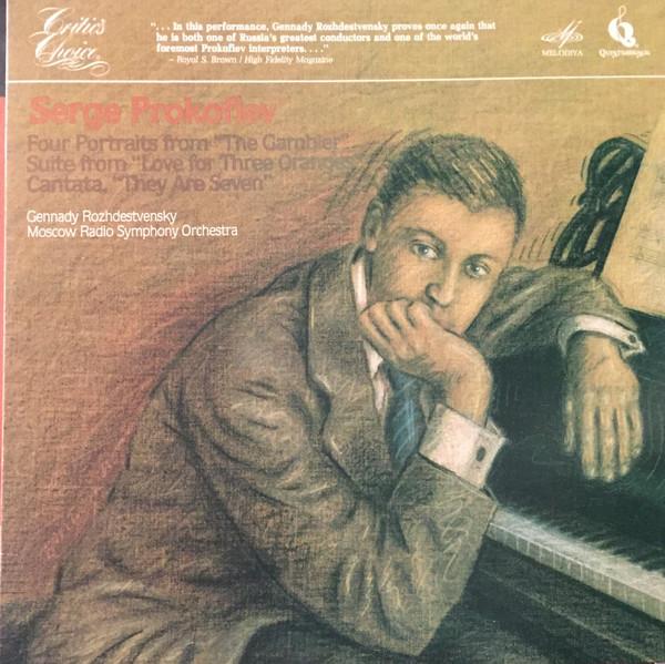 LP Record GENNADI ROZHDESTVENSKY MOSCOW RADI Serge Prokofiev Four Portraits Fro PMC7196 MELODIYA 1981 US Classical Used
LP Record GENNADI ROZHDESTVENSKY MOSCOW RADI Serge Prokofiev Four Portraits Fro PMC7196 MELODIYA 1981 US Classical Used