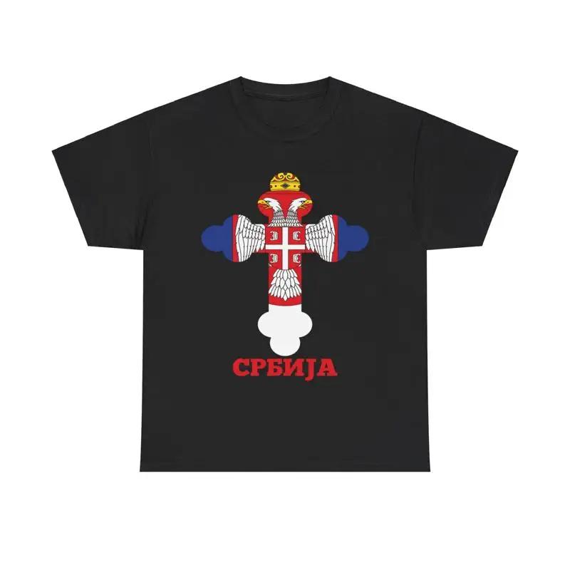 Srbija Majice Serbian Flag Serbia T Shirt Orthodox Cross Serbs S разноцветный
Srbija Majice Serbian Flag Serbia T Shirt Orthodox Cross Serbs S разноцветный