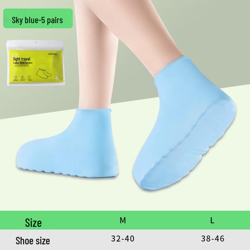 Yilan Reusable Latex Waterproof Anti-Slip Shoe Covers (5-Pair Set) L (Shoe Size 38-46)
Yilan Reusable Latex Waterproof Anti-Slip Shoe Covers (5-Pair Set) L (Shoe Size 38-46)