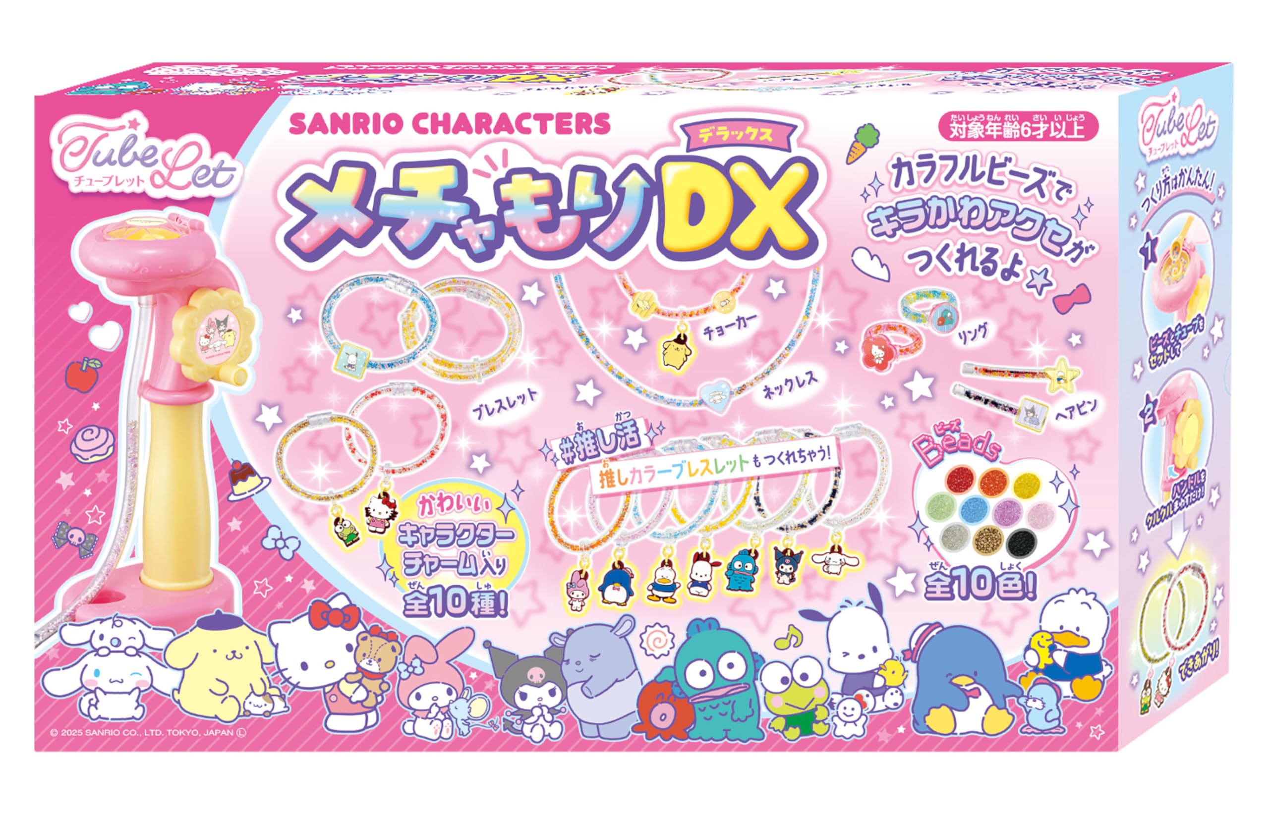 Ханаяма (ХАНАЯМА) Трубочка Персонажи Sanrio Мехамори DX
Ханаяма (ХАНАЯМА) Трубочка Персонажи Sanrio Мехамори DX