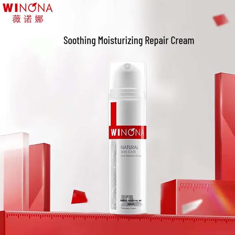 Winona Soothing & Hydrating Repair Cream
Winona Soothing & Hydrating Repair Cream