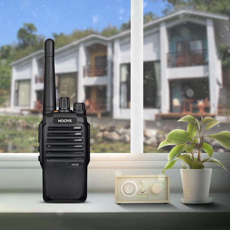 HOOYE H318 Professional High Power Walkie Talkie (CN version)
HOOYE H318 Professional High Power Walkie Talkie (CN version)