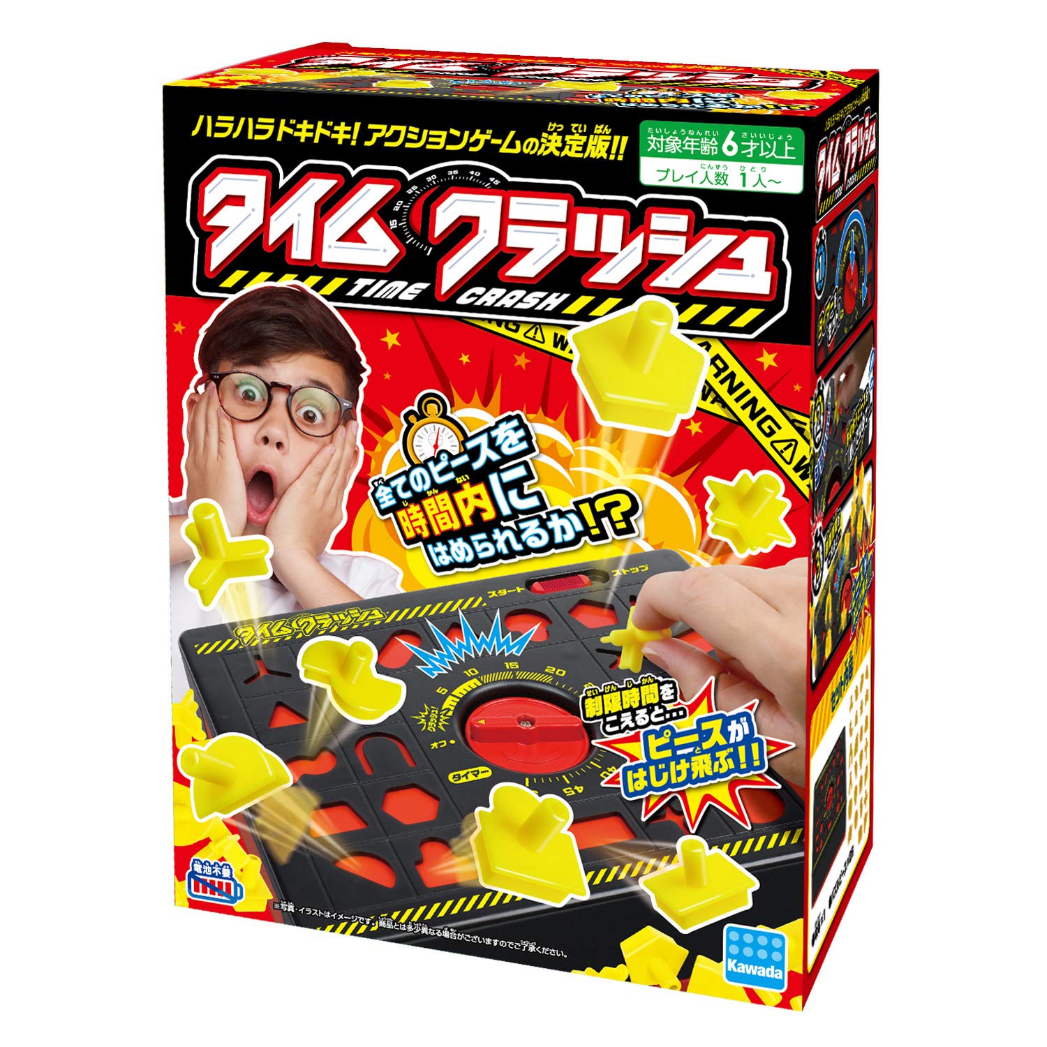 Kawada Time Crush 21x17x6cm KG-013
Kawada Time Crush 21x17x6cm KG-013