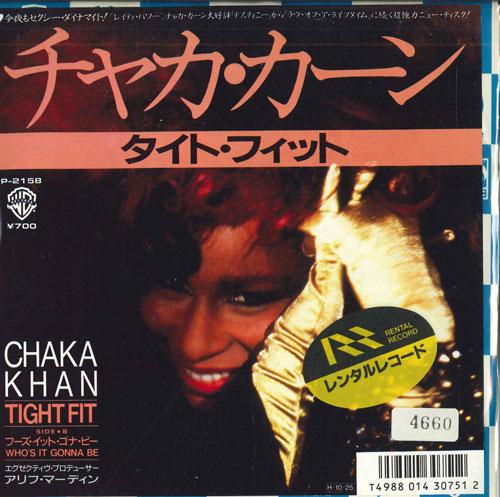 7inch Record CHAKA KHAN - Tight Fit / Who s It Gonna Be P2158 WARNER BROS 1986 Japan Pop Used
7inch Record CHAKA KHAN - Tight Fit / Who s It Gonna Be P2158 WARNER BROS 1986 Japan Pop Used