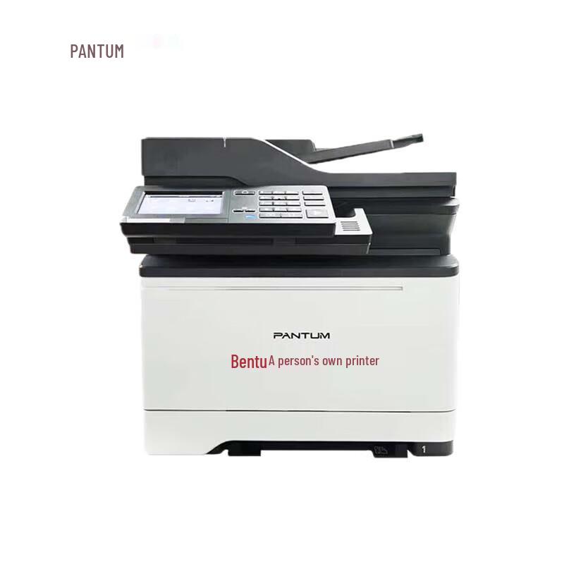 Pantum CM7107DN A4 Color Laser All-in-One Printer CN plug (adapter included)
Pantum CM7107DN A4 Color Laser All-in-One Printer CN plug (adapter included)