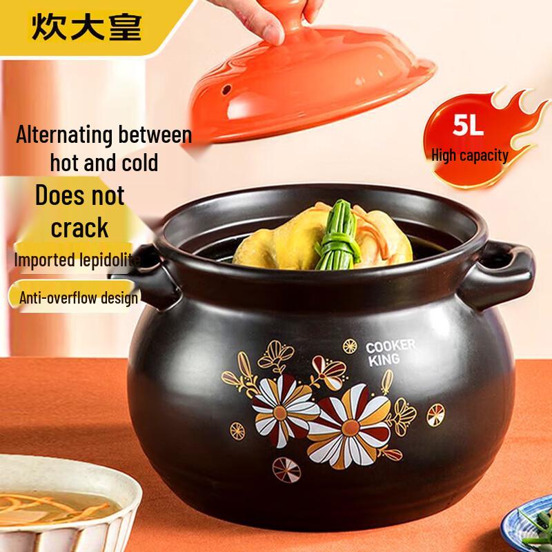 Chui Da Huang 5L Ceramic Casserole Pot
Chui Da Huang 5L Ceramic Casserole Pot
