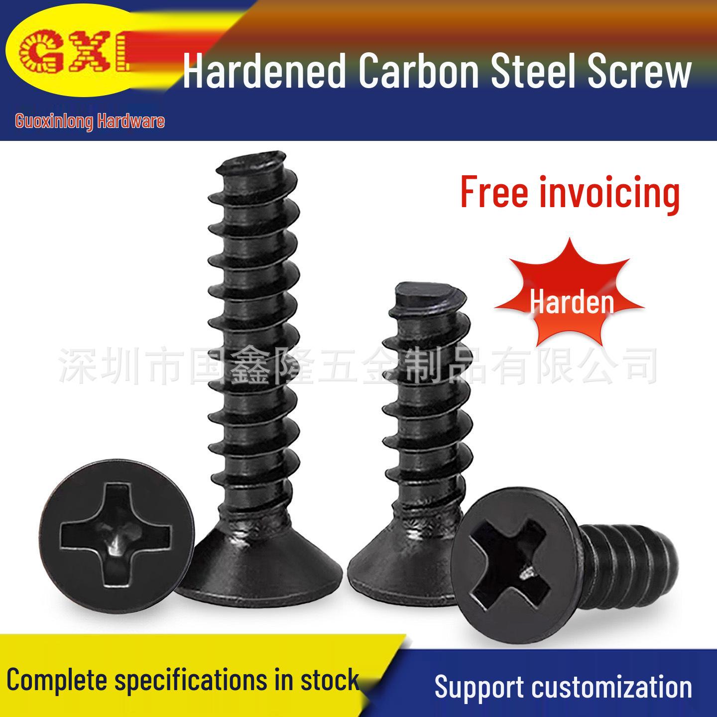 Black Countersunk Self-Tapping Screws - Hardened Carbon Steel (KB1M1.2-M3.5) Model 32: 1.2*5, 1000 pcs
Black Countersunk Self-Tapping Screws - Hardened Carbon Steel (KB1M1.2-M3.5) Model 32: 1.2*5, 1000 pcs