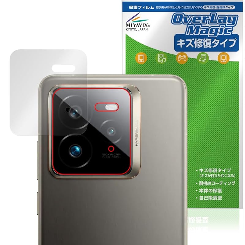 Miyavix realme GT7 Pro rear camera correspondence protection film wound repair Anti-fingerprint air proof foam made in Japan
Miyavix realme GT7 Pro rear camera correspondence protection film wound repair Anti-fingerprint air proof foam made in Japan