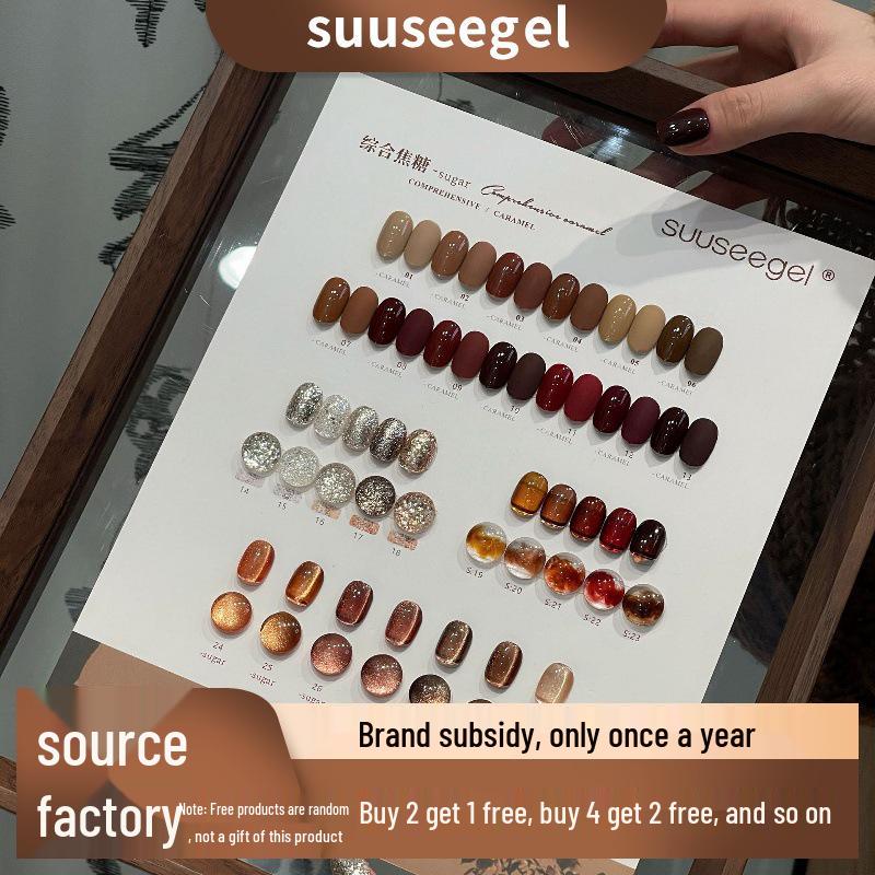 30-Color Caramel Gold & Silver Glitter Gel Nail Polish - New Popular Amber Crystal Cat Eye Collection
30-Color Caramel Gold & Silver Glitter Gel Nail Polish - New Popular Amber Crystal Cat Eye Collection