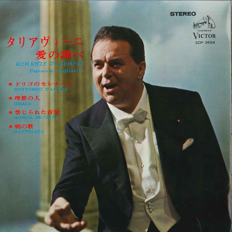 7inch Record FERRUCCIO TAGLIAVINI, ORCHESTRA DIR - Notturno D amore / Ideale / Mattina SCP3594 VICTOR Japan Rock Used
7inch Record FERRUCCIO TAGLIAVINI, ORCHESTRA DIR - Notturno D amore / Ideale / Mattina SCP3594 VICTOR Japan Rock Used