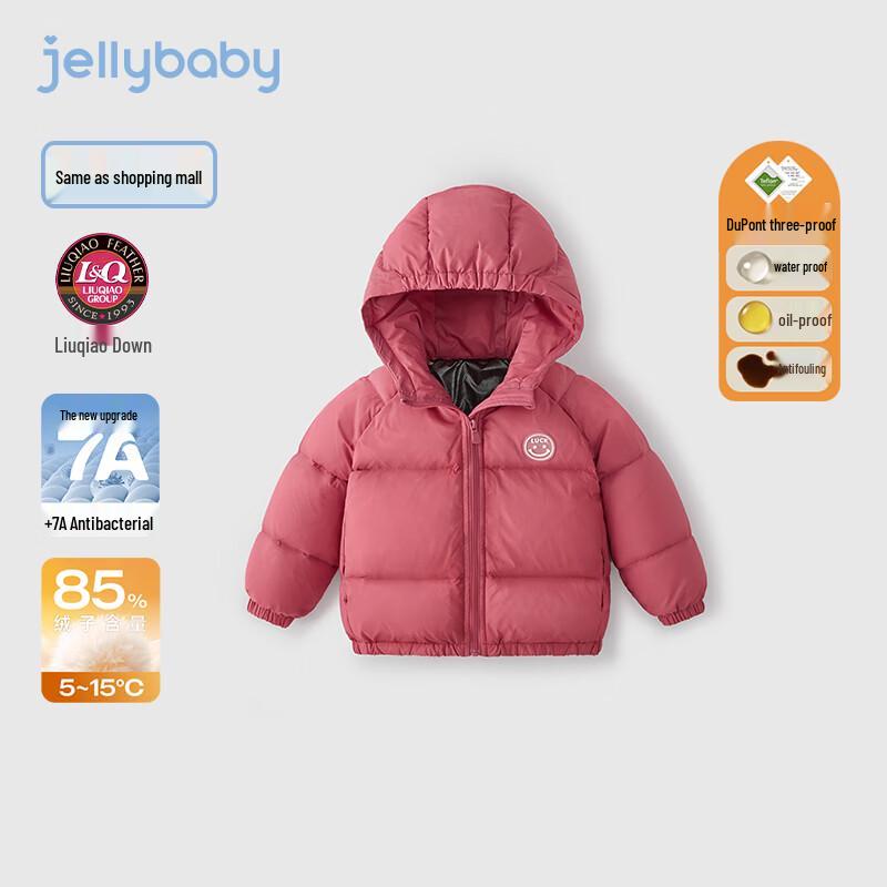 JELLYBABY Kids Outdoor 3-Proof Hooded Down Puffer Jacket 110
JELLYBABY Kids Outdoor 3-Proof Hooded Down Puffer Jacket 110