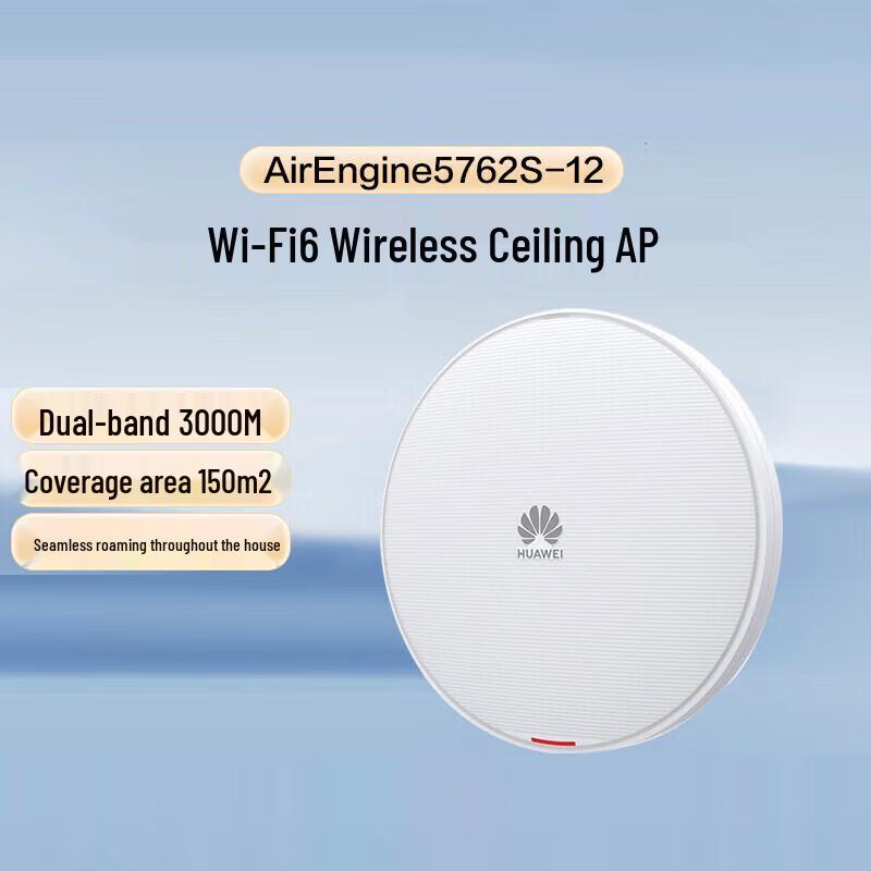 Huawei AirEngine5762S-12 Enterprise Wi-Fi 6 AP
Huawei AirEngine5762S-12 Enterprise Wi-Fi 6 AP