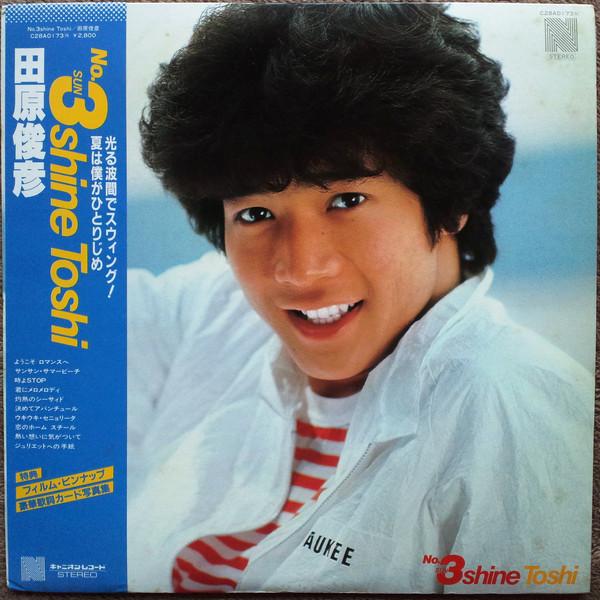 LP Record TOSHIHIKO TAHARA No. 3 Shine Toshi C28A0173 1981 Japan Obi Japanese Pop Star Used
LP Record TOSHIHIKO TAHARA No. 3 Shine Toshi C28A0173 1981 Japan Obi Japanese Pop Star Used