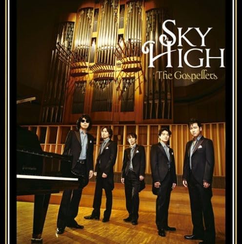 CD GOSPELLERS - Sky High/Septenova KSCL1312PROMO KI OON Japan Obi Японская Поп/Рок Б/У
CD GOSPELLERS - Sky High/Septenova KSCL1312PROMO KI OON Japan Obi Японская Поп/Рок Б/У
