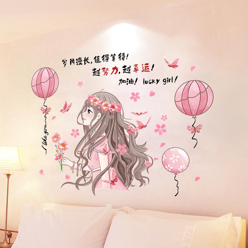 XY7002 bedroom bedside wall decoration wall sticker self-adhesive girl room wall sticker warm wallpaper 60*45
XY7002 bedroom bedside wall decoration wall sticker self-adhesive girl room wall sticker warm wallpaper 60*45