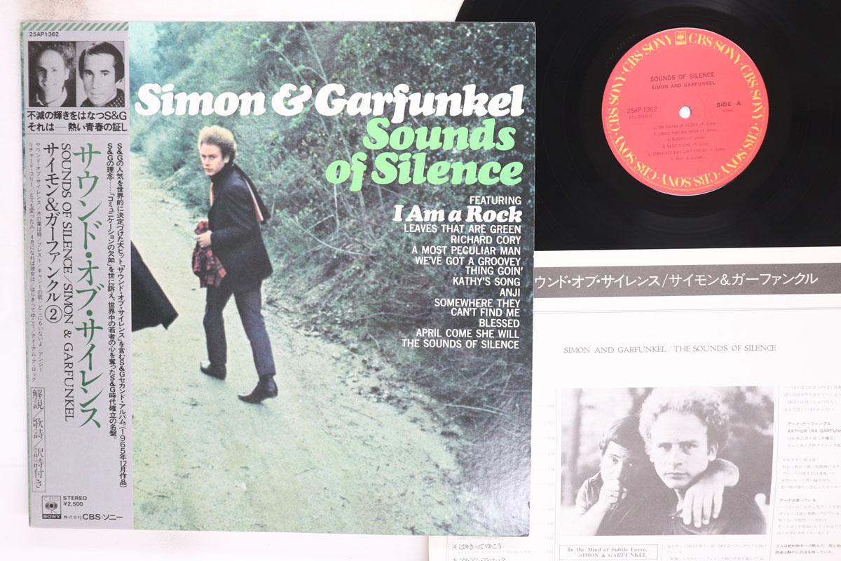 LP Record SIMON GARFUNKEL Sounds Of Silence 25AP1362 CBS SONY 1979 Japan Obi Rock Used
LP Record SIMON GARFUNKEL Sounds Of Silence 25AP1362 CBS SONY 1979 Japan Obi Rock Used