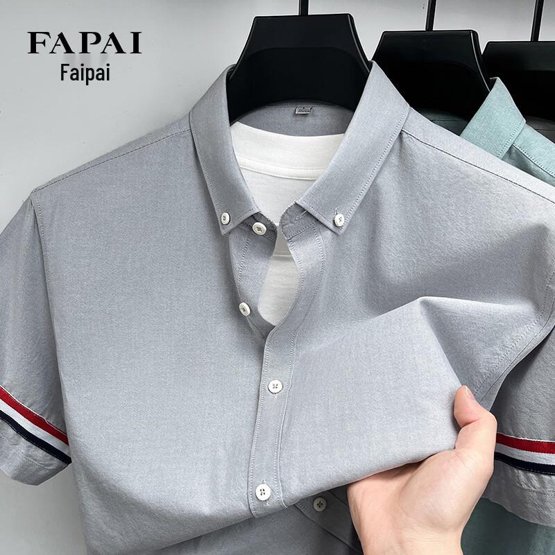 FAPAI Men s Pure Cotton Short-Sleeve Casual Shirt 3XL/56
FAPAI Men s Pure Cotton Short-Sleeve Casual Shirt 3XL/56