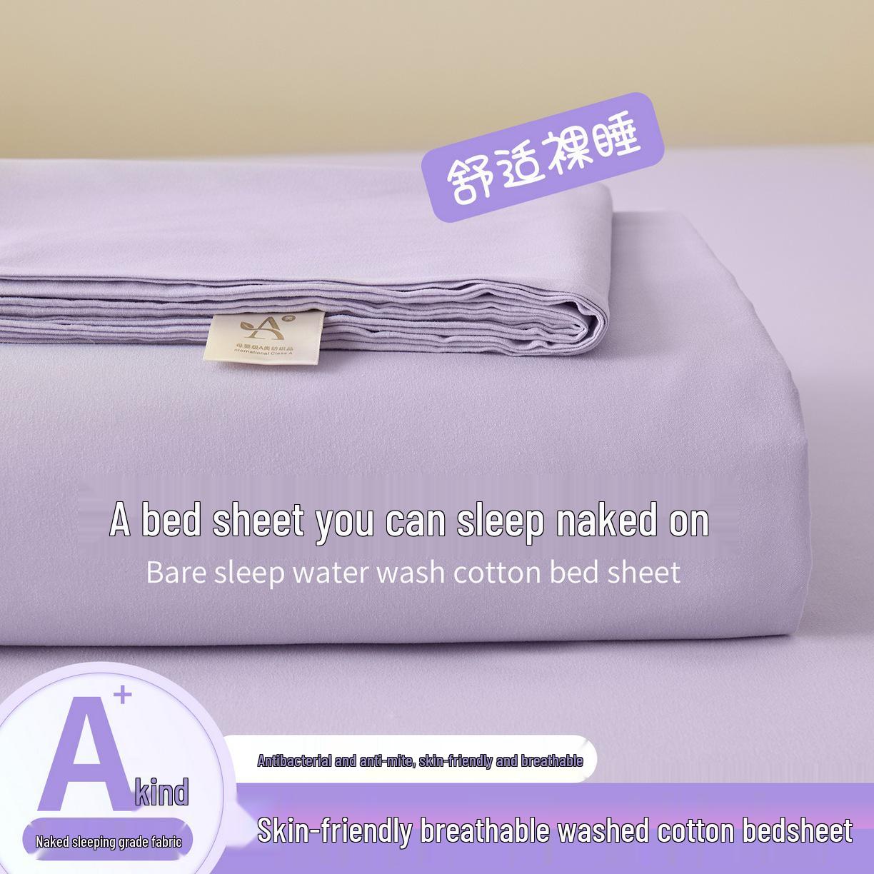 Новий постільна білизна однотонний комплект, клас А, бавовна, washed cotton, дружній до шкіри: Односпальна простирадло, Двоспальна наволочка, 3-Piece 120x230cm sheet
Новий постільна білизна однотонний комплект, клас А, бавовна, washed cotton, дружній до шкіри: Односпальна простирадло, Двоспальна наволочка, 3-Piece 120x230cm sheet