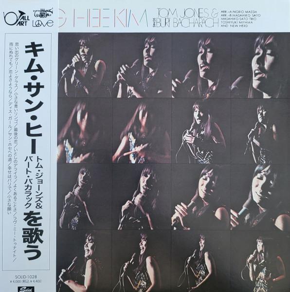 LP Record KIM SANG HEE Sings Tom Jones Burt Bacharach SOLID1028 SOLID 2023 Japan Obi Jazz
LP Record KIM SANG HEE Sings Tom Jones Burt Bacharach SOLID1028 SOLID 2023 Japan Obi Jazz