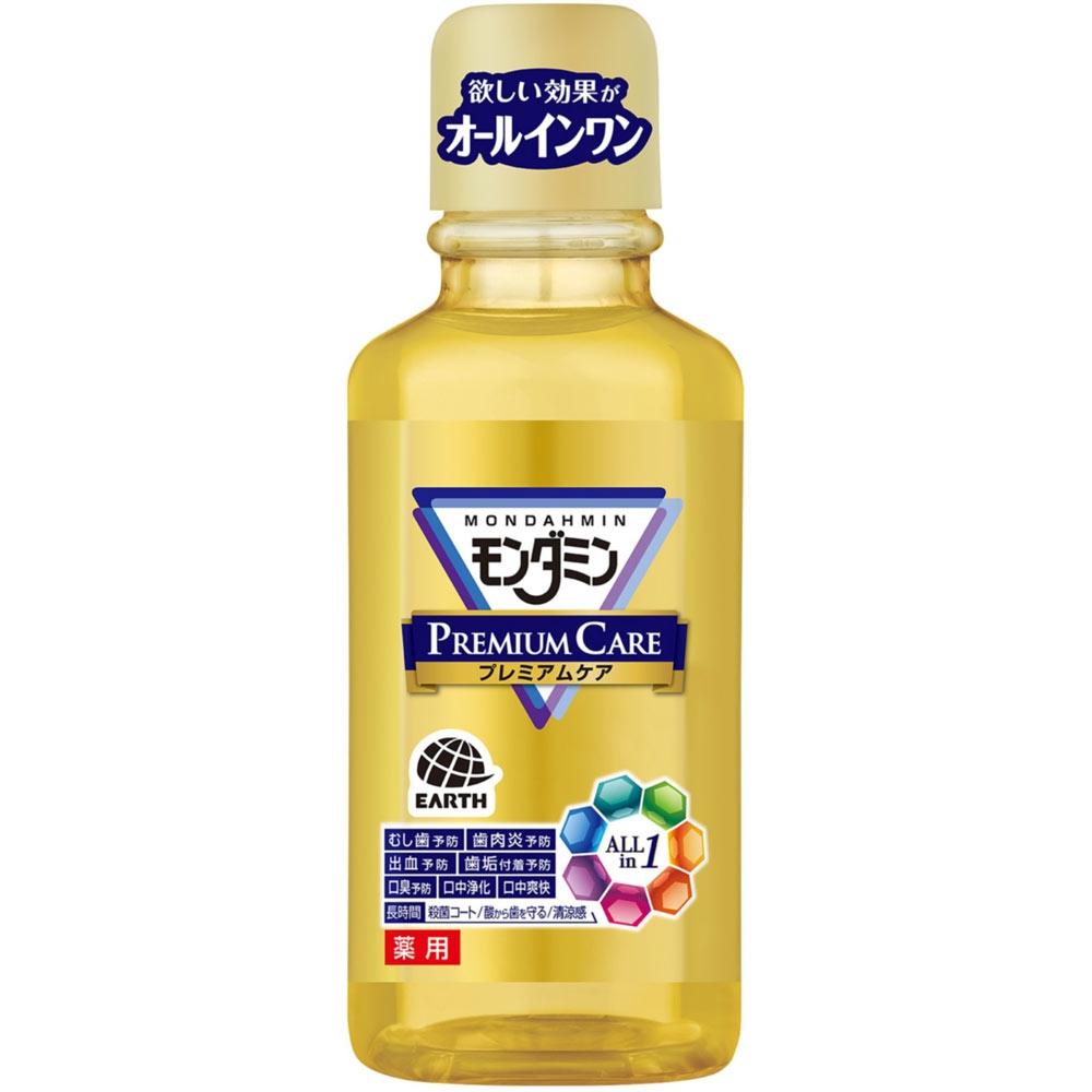 Montana Earth Pharmaceuticals Montamin Premium Care Мини-флакон Портативный ополаскиватель для полости рта 100 мл
Montana Earth Pharmaceuticals Montamin Premium Care Мини-флакон Портативный ополаскиватель для полости рта 100 мл