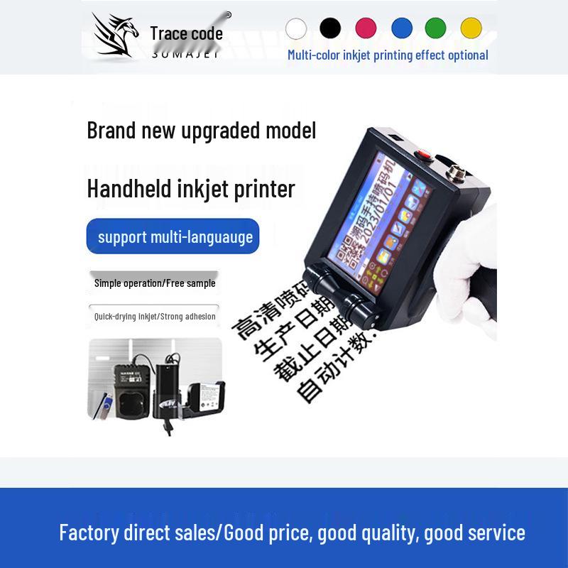 Q3 Ручной струйный кодировщик даты и номера партии
Q3 Ручной струйный кодировщик даты и номера партии