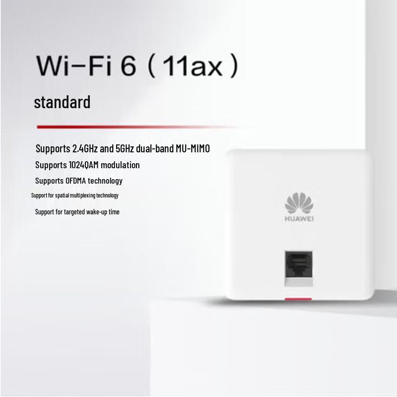 Huawei Kunling Enterprise PoE WiFi 6 Whole-House System
Huawei Kunling Enterprise PoE WiFi 6 Whole-House System