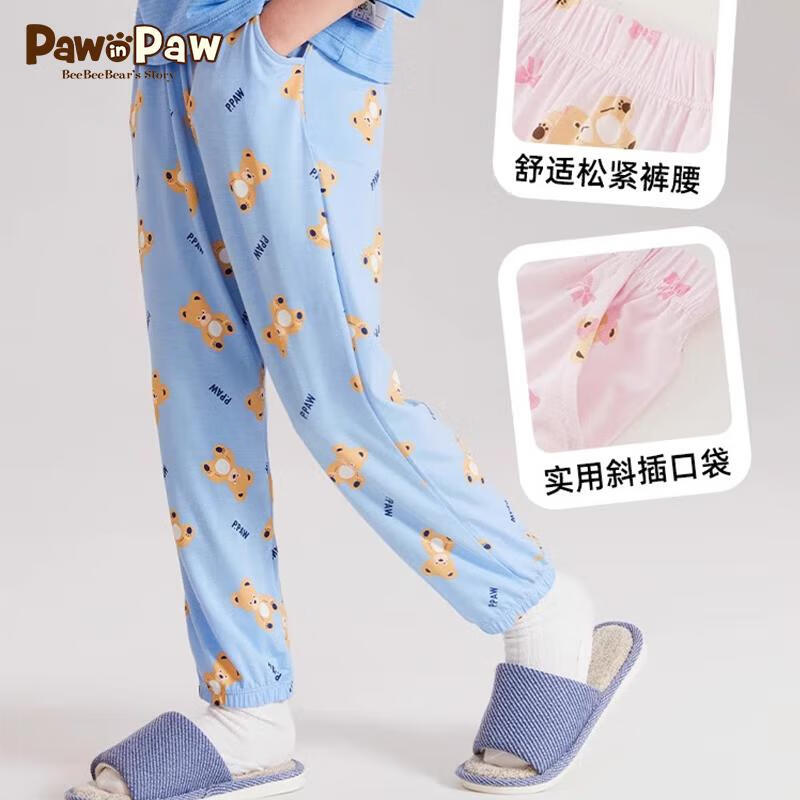 PawinPaw Kids 5A Antibacterial Mosquito Repellent Pants 140
PawinPaw Kids 5A Antibacterial Mosquito Repellent Pants 140