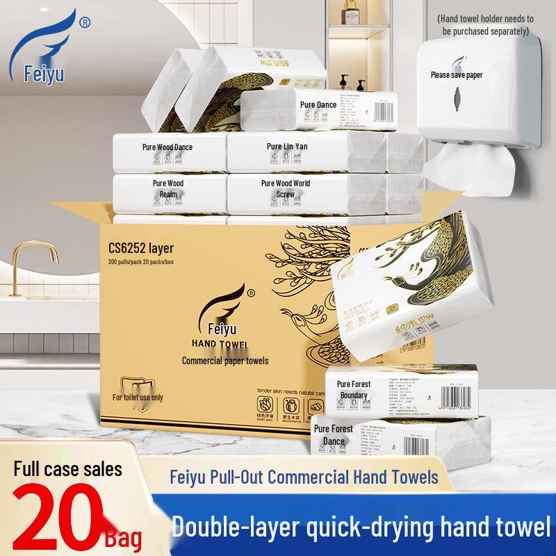 Feiyu Hotel Bathroom Thickened Hand Towels, 20 Packs of 200 Sheets Each, Highly Absorbent for Water and Oil. Original Bamboo Pulp
Feiyu Hotel Bathroom Thickened Hand Towels, 20 Packs of 200 Sheets Each, Highly Absorbent for Water and Oil. Original Bamboo Pulp