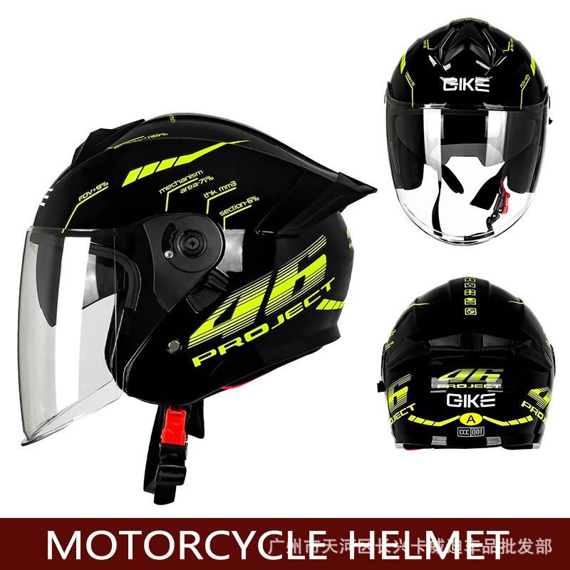 DOT Certified Motorcycle Helmet Female Riding Light Large Vision Full Male Head Three-quarters 2XL
DOT Certified Motorcycle Helmet Female Riding Light Large Vision Full Male Head Three-quarters 2XL