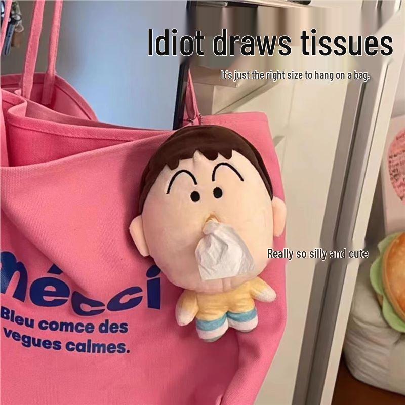 Crayon Shin-chan Bo-chan Tissue Box Plush Pendant Doll - Cute Bag Accessory & Gift Bo-chan Tissue Box 1 piece
Crayon Shin-chan Bo-chan Tissue Box Plush Pendant Doll - Cute Bag Accessory & Gift Bo-chan Tissue Box 1 piece